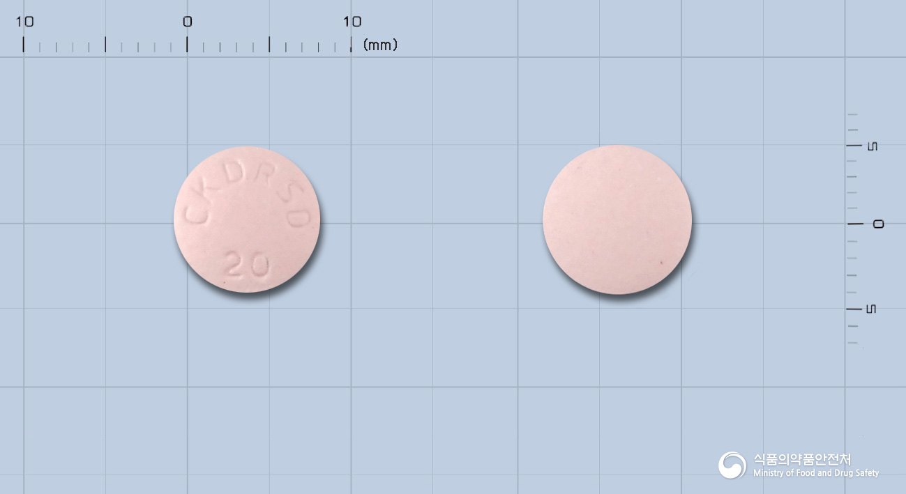 로수로드정 20mg 알약 사진(식약처 낱알식별)