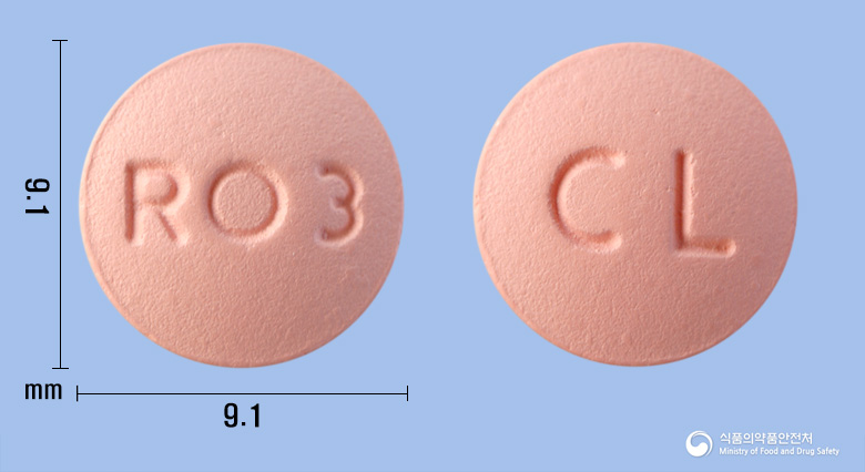 크로스틴정 20mg 알약 사진(식약처 낱알식별)