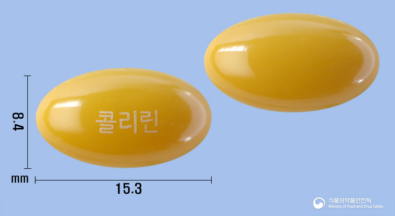 콜리린연질캡슐(콜린알포세레이트)