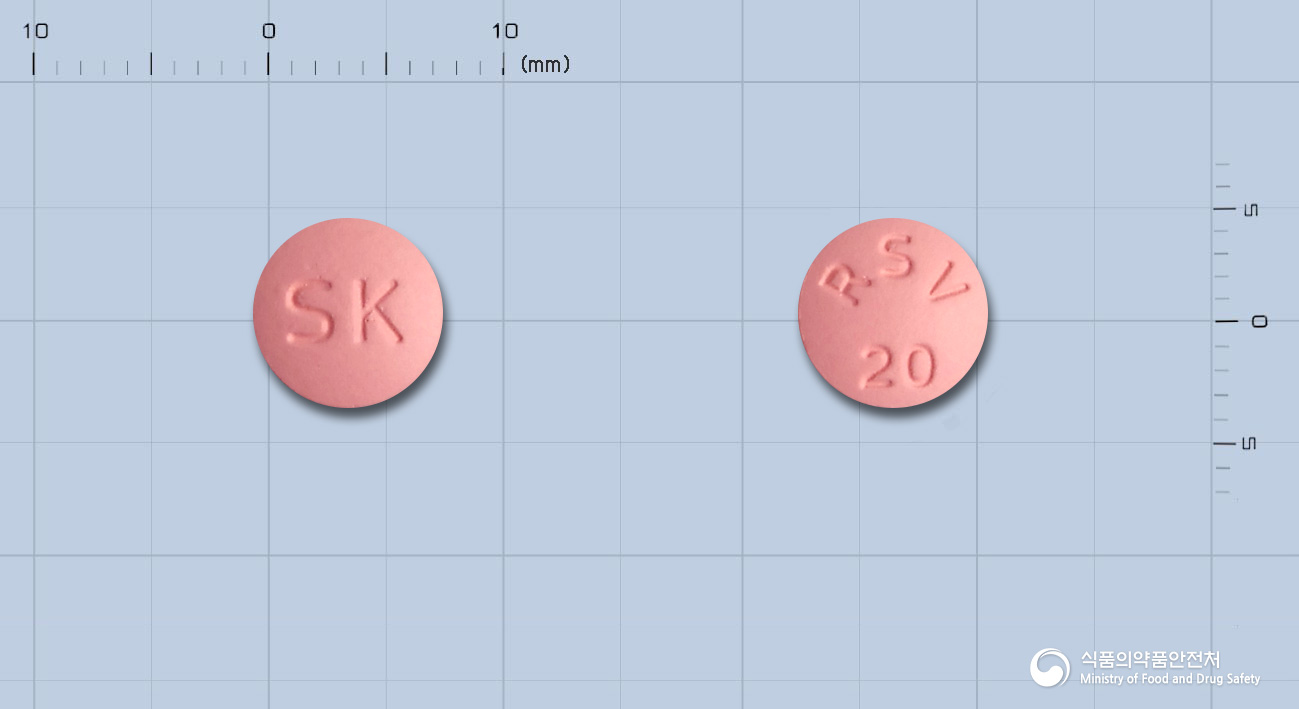 에스로틴정 20mg 알약 사진(식약처 낱알식별)