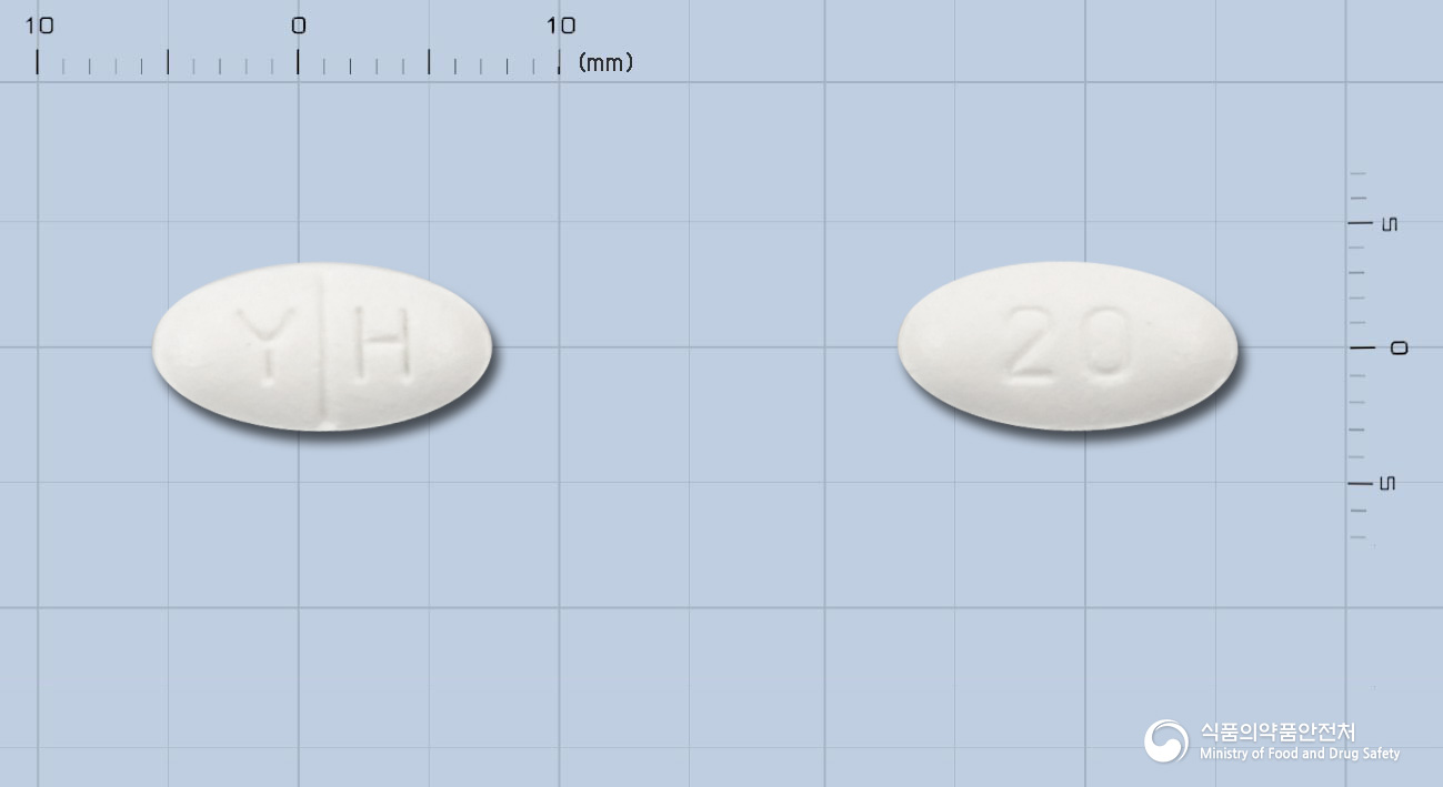 아토르바정 20mg 알약 사진(식약처 낱알식별)