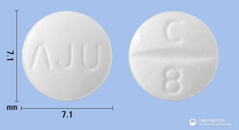 아나탄정 8mg 알약 사진(식약처 낱알식별)