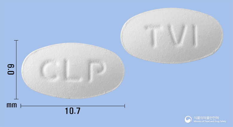 카디엔정 5/20mg 알약 사진(식약처 낱알식별)