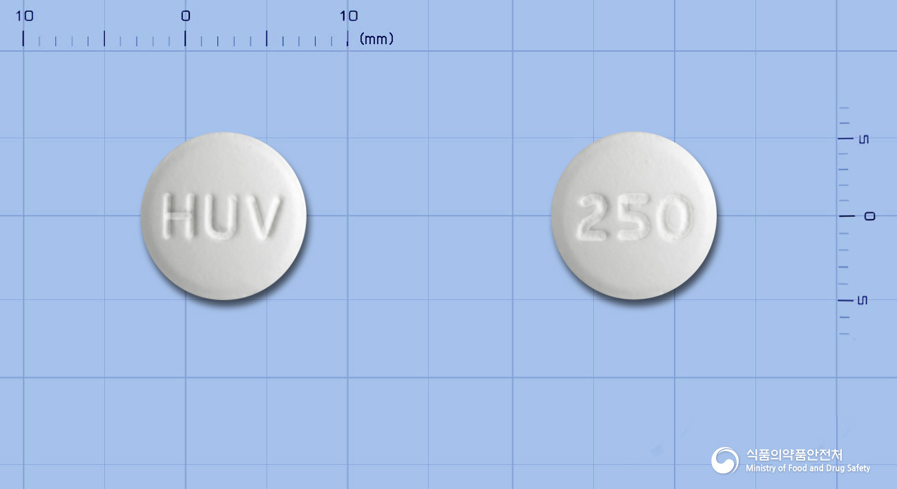 휴팜시정 250mg 알약 사진(식약처 낱알식별)