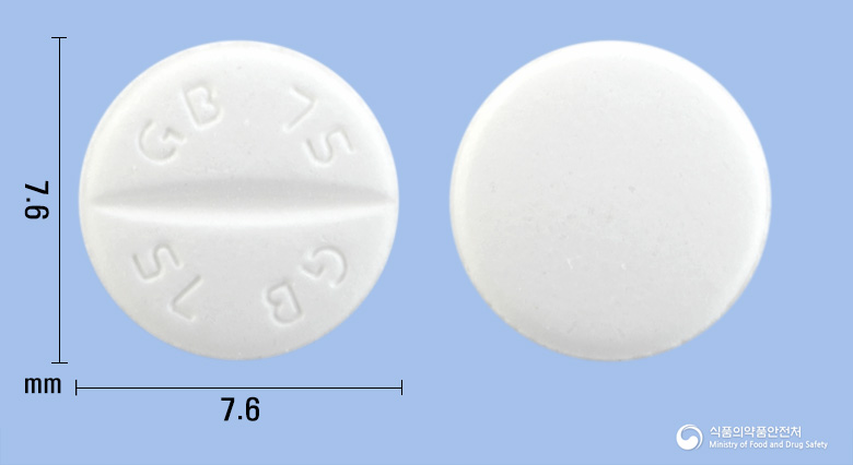 가벨린정 75mg 알약 사진(식약처 낱알식별)