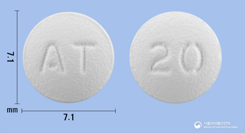 에이피토정 20mg 알약 사진(식약처 낱알식별)