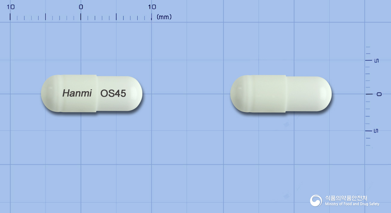 한미플루캡슐 45mg 알약 사진(식약처 낱알식별)