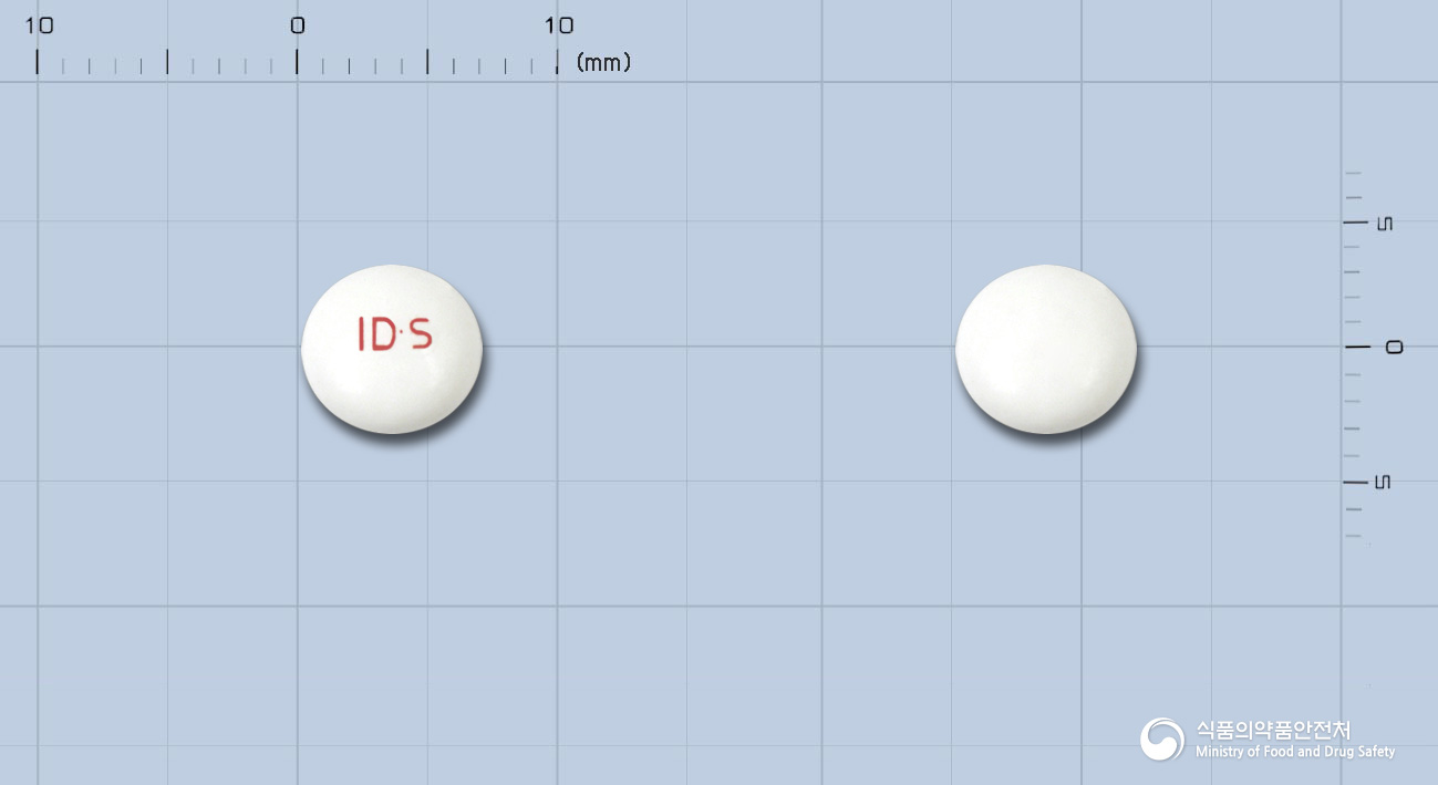 사미온정 10mg 알약 사진(식약처 낱알식별)