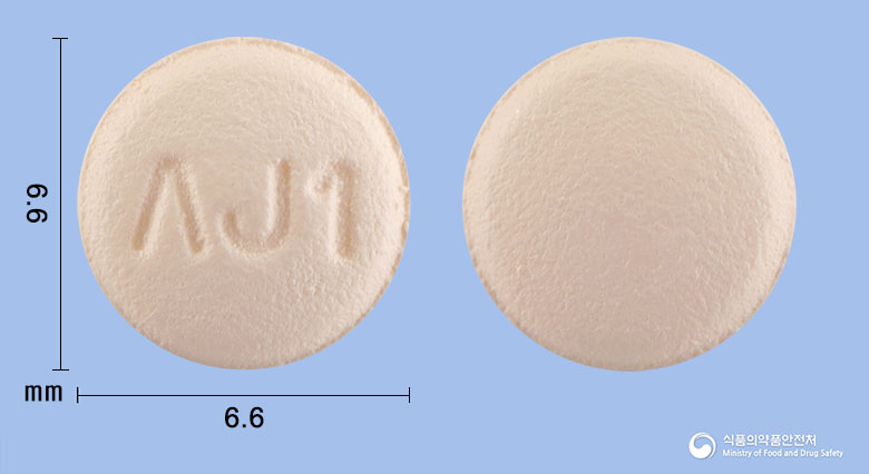 세바코에이치씨티정 5/20/12.5mg 알약 사진(식약처 낱알식별)