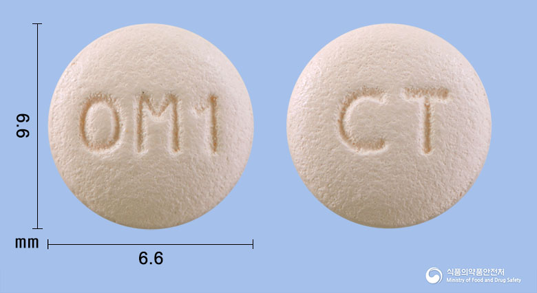 올메로핀에이치씨티정 5/20/12.5mg 알약 사진(식약처 낱알식별)