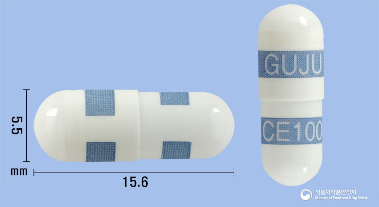 쎄레메드캡슐 100mg 알약 사진(식약처 낱알식별)