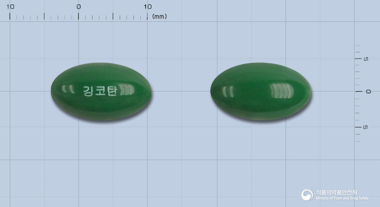 깅코탄연질캡슐120밀리그램(은행엽건조엑스)