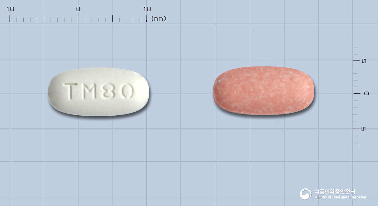유유텔미타플러스정 80/12.5mg 알약 사진(식약처 낱알식별)