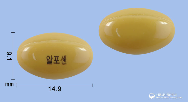 알포센연질캡슐(콜린알포세레이트)