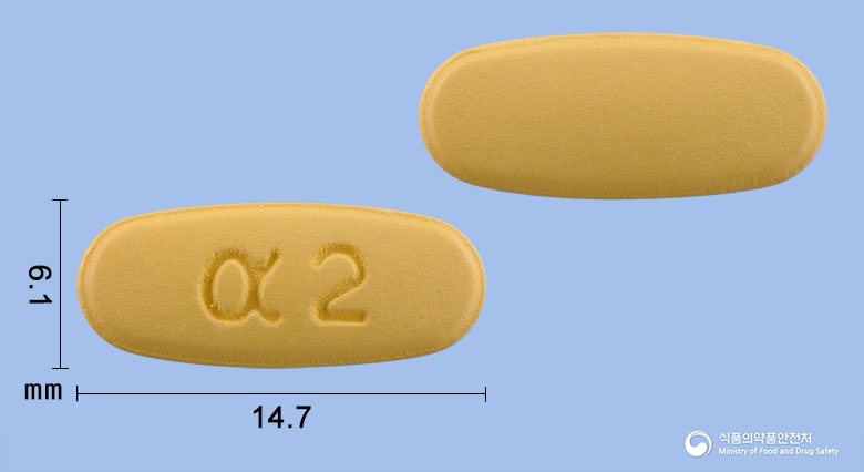알파포지정 5/160mg 알약 사진(식약처 낱알식별)