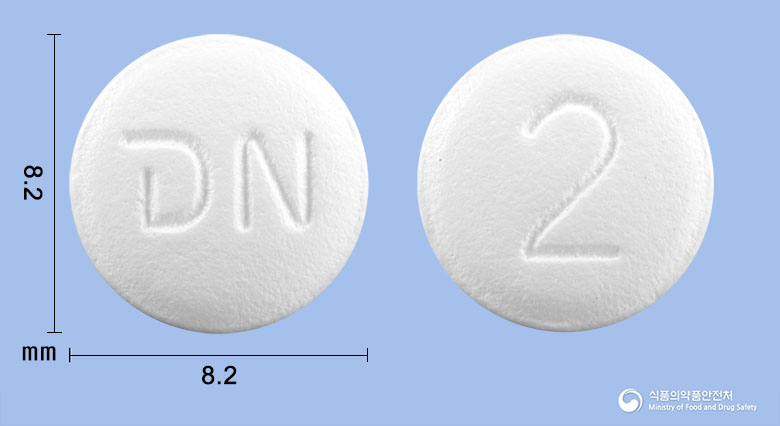 뉴메살탄정 20mg 알약 사진(식약처 낱알식별)