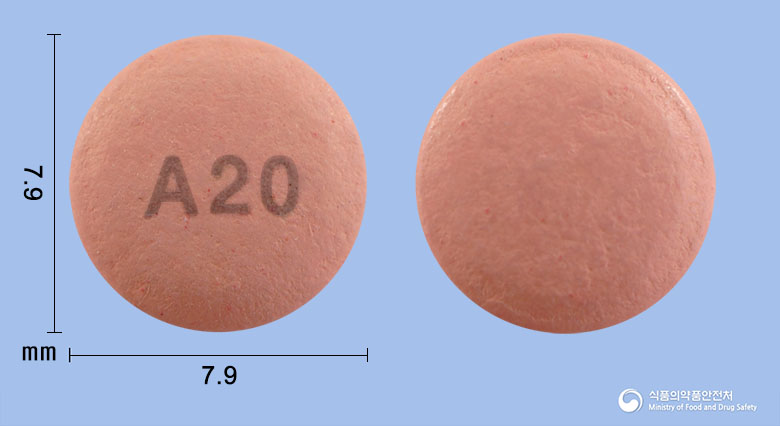 앤티시움정 20mg 알약 사진(식약처 낱알식별)
