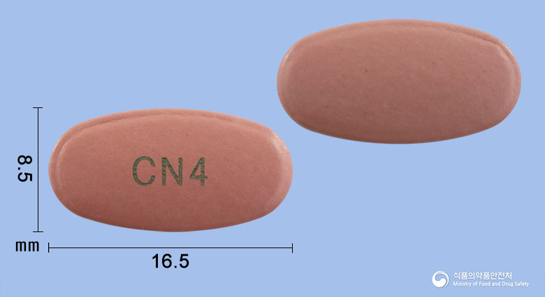 넥시오메정 40mg 알약 사진(식약처 낱알식별)