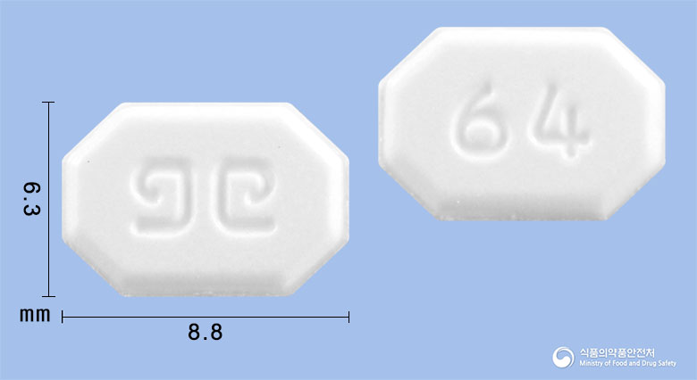 암로다운정 5mg 알약 사진(식약처 낱알식별)