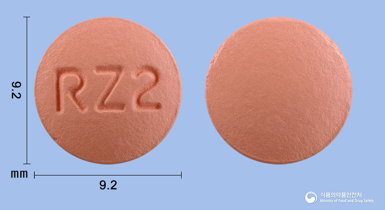 로슈바정 20mg 알약 사진(식약처 낱알식별)