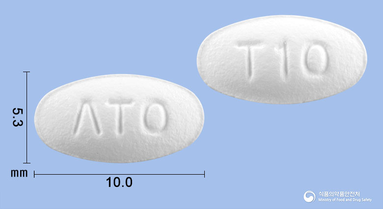 아토린정 10mg 알약 사진(식약처 낱알식별)