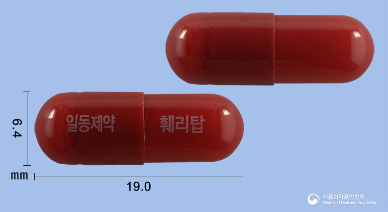 훼리탑캡슐 알약 사진(식약처 낱알식별)