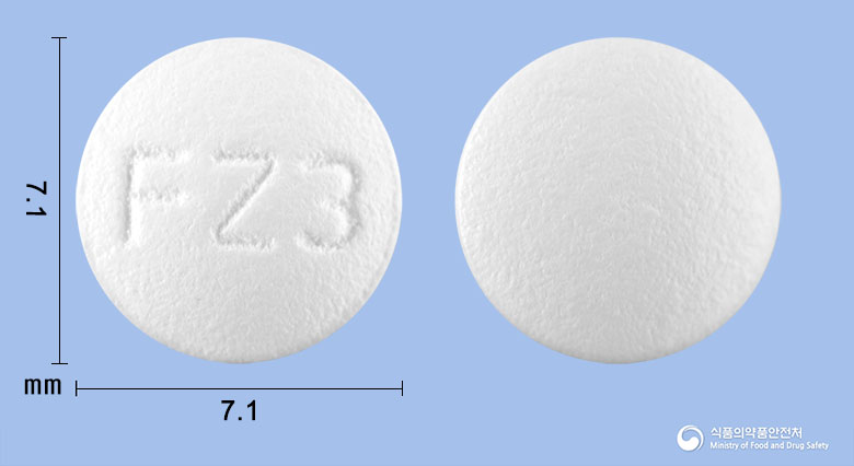 아이모틴정 20mg 알약 사진(식약처 낱알식별)