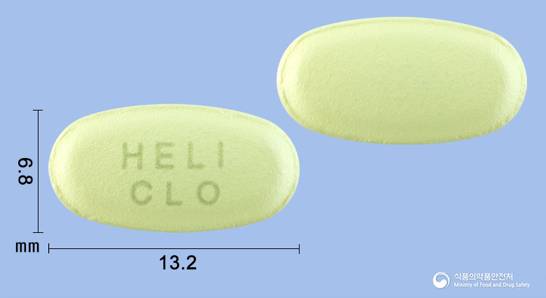 헤리클로정 250mg 알약 사진(식약처 낱알식별)