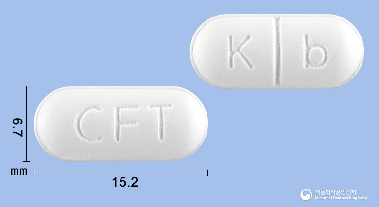 경보세푸록심악세틸정 250mg 알약 사진(식약처 낱알식별)