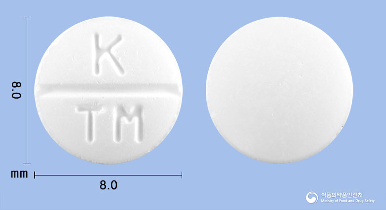 가스부틴정100mg(트리메부틴말레산염)