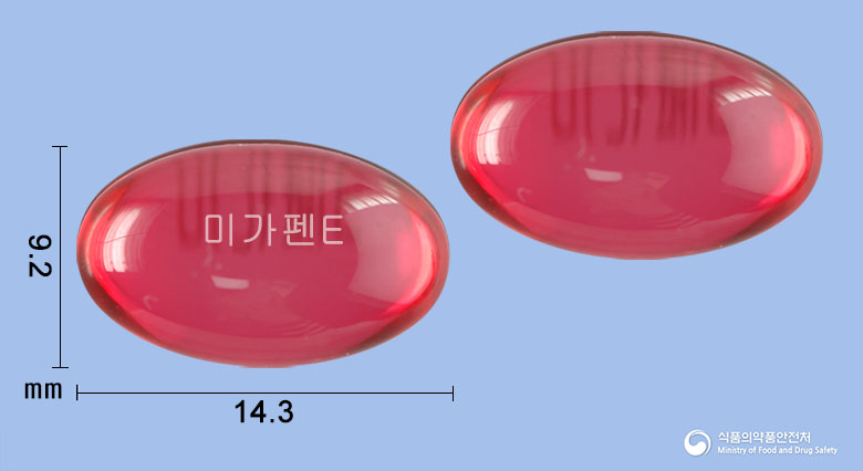 미가펜이브연질캡슐