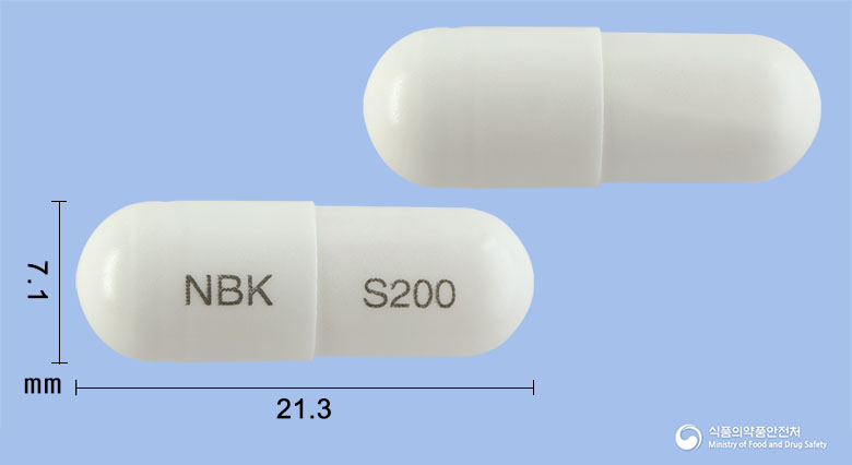 실렌타서방캡슐 200mg 알약 사진(식약처 낱알식별)