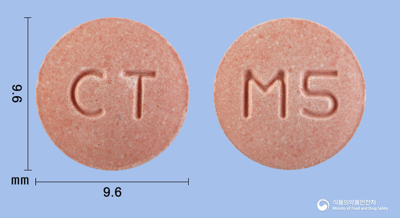 몬테롤츄정 5mg 알약 사진(식약처 낱알식별)