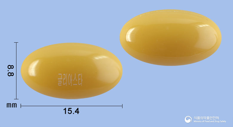 글리아스타연질캡슐 알약 사진(식약처 낱알식별)