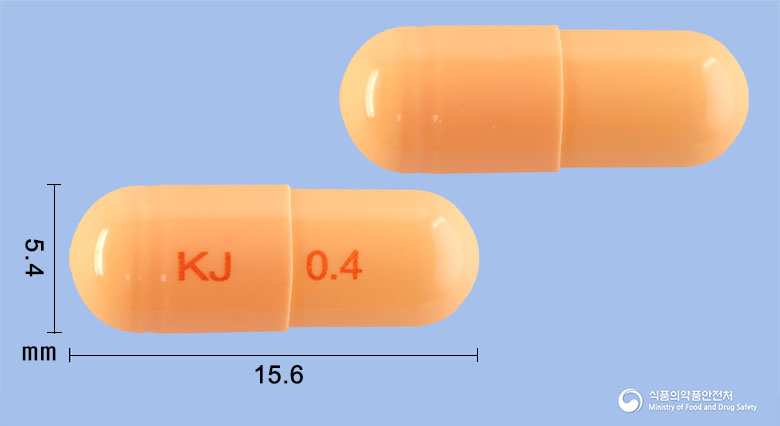 유타날서방캡슐 0.4mg 알약 사진(식약처 낱알식별)