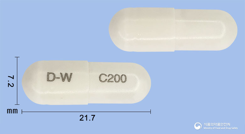 시렌탈서방캡슐 200mg 알약 사진(식약처 낱알식별)
