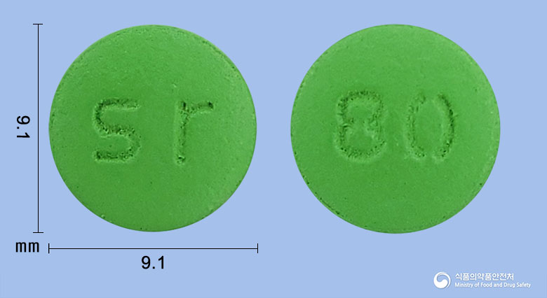 쿨징코정 80mg 알약 사진(식약처 낱알식별)