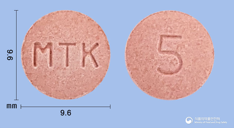 몬테원츄정 5mg 알약 사진(식약처 낱알식별)