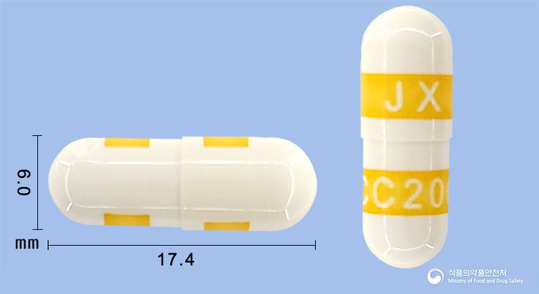 진브렉스캡슐 200mg 알약 사진(식약처 낱알식별)