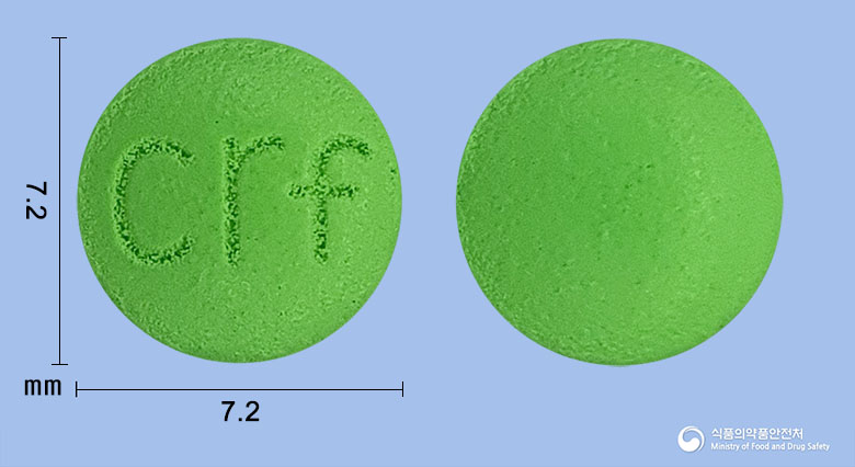 파모엘정 20mg 알약 사진(식약처 낱알식별)