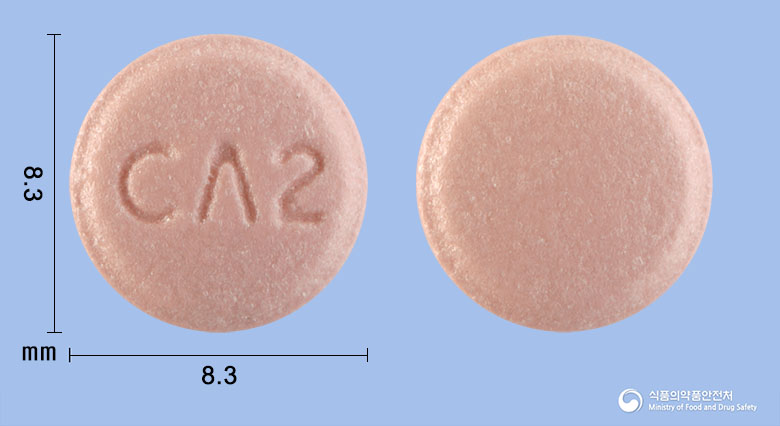 에프라민정 20mg 알약 사진(식약처 낱알식별)