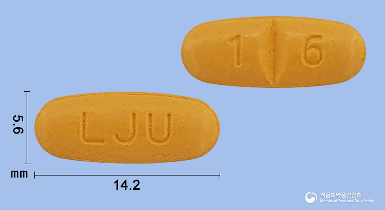 하트반정 160mg 알약 사진(식약처 낱알식별)
