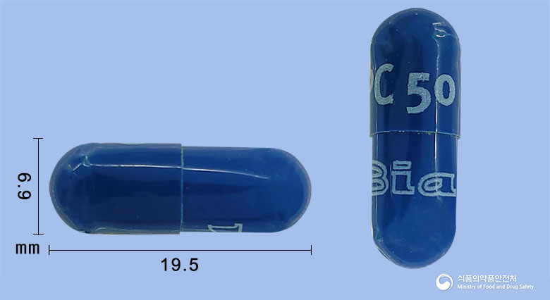 온젠티스캡슐 50mg 알약 사진(식약처 낱알식별)