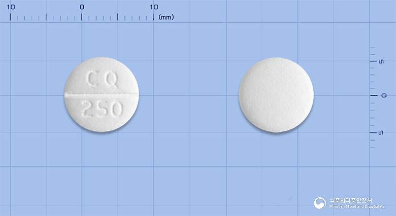 씨큐로베이정 250mg 알약 사진(식약처 낱알식별)