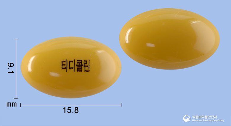 티디콜린연질캡슐(콜린알포세레이트)