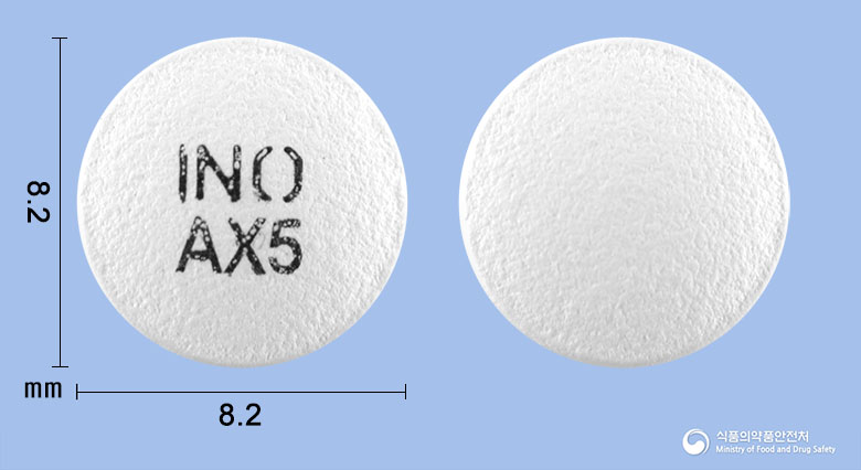 에이프렉사정 5mg 알약 사진(식약처 낱알식별)