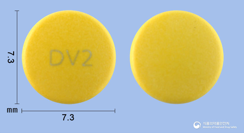 드라베정 20mg 알약 사진(식약처 낱알식별)