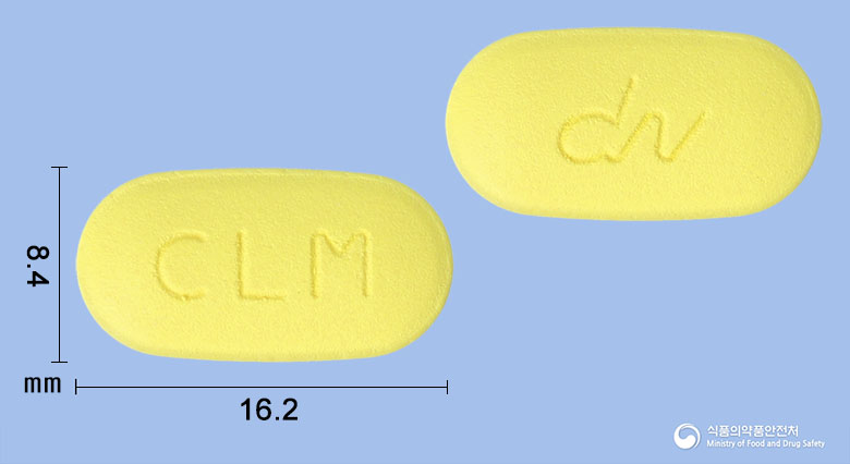 클래미신정 250mg 알약 사진(식약처 낱알식별)