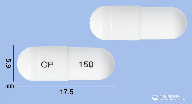 프렙시캡슐 150mg 알약 사진(식약처 낱알식별)