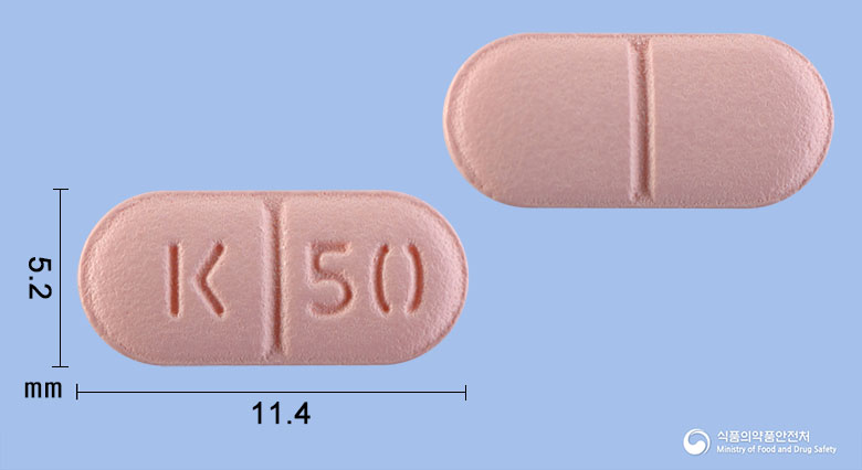 케이캡정 50mg 알약 사진(식약처 낱알식별)